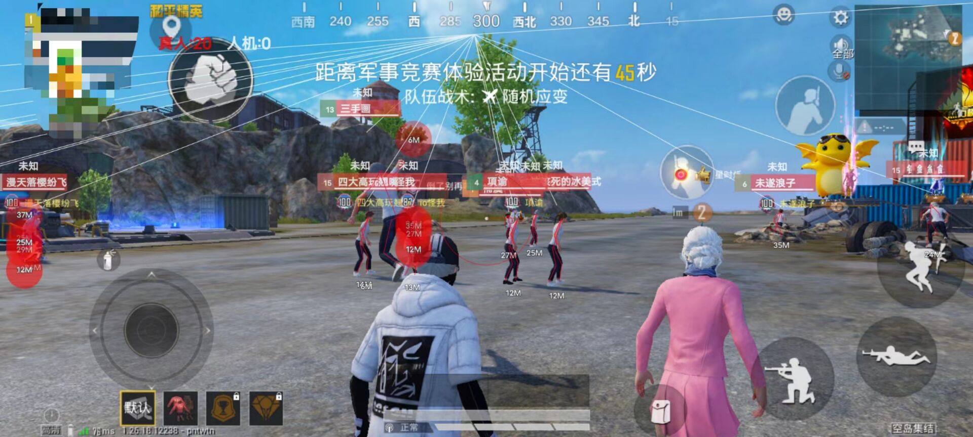 和平精英辅助功能苹果（和平精英辅助功能的合法性如何界定？）