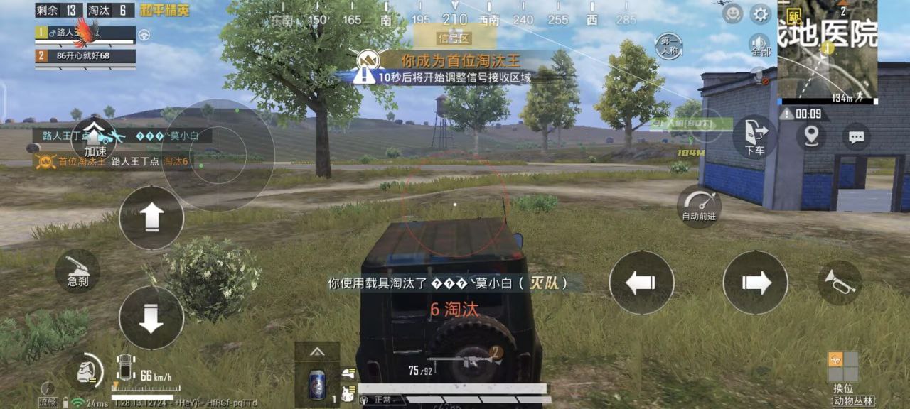 和平精英如何改辅助瞄准（和平精英如何关掉辅助瞄准）